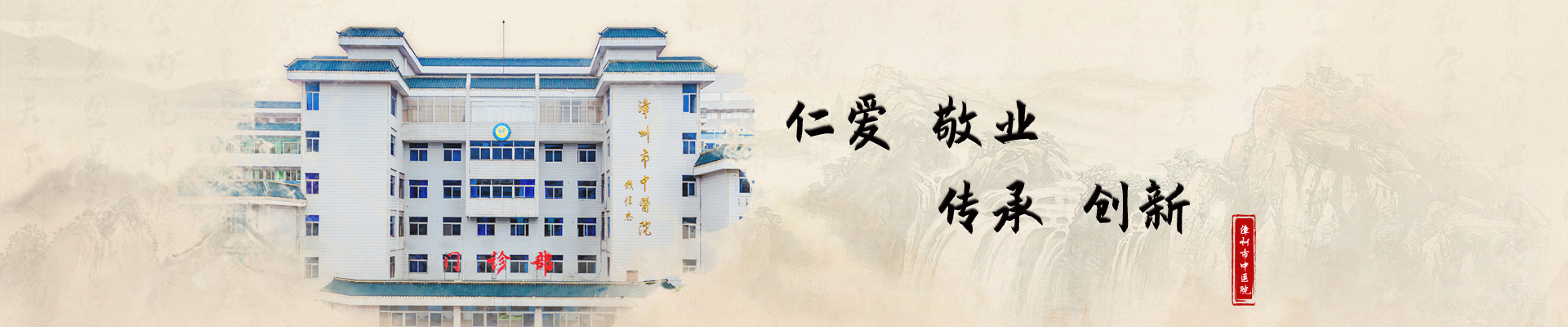 橫幅2