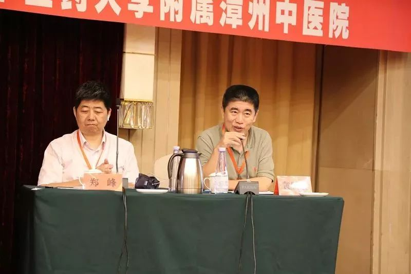 福建省中醫(yī)藥學(xué)會第三屆心病分會第三次年會暨洪炳根名老中醫(yī)學(xué)術(shù)思想學(xué)習(xí)班順利召開
