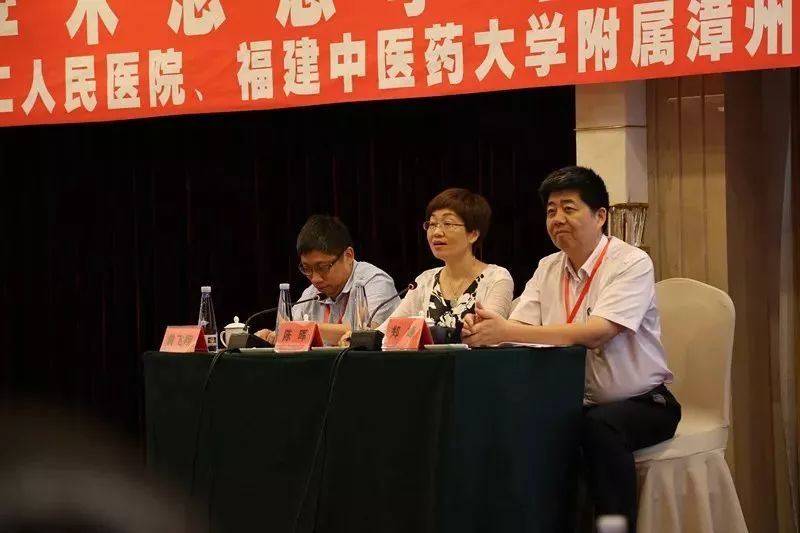 福建省中醫(yī)藥學(xué)會第三屆心病分會第三次年會暨洪炳根名老中醫(yī)學(xué)術(shù)思想學(xué)習(xí)班順利召開 福建省中醫(yī)藥學(xué)會第三屆心病分會第三次年會暨洪炳根名老中醫(yī)學(xué)術(shù)思想學(xué)習(xí)班順利召開