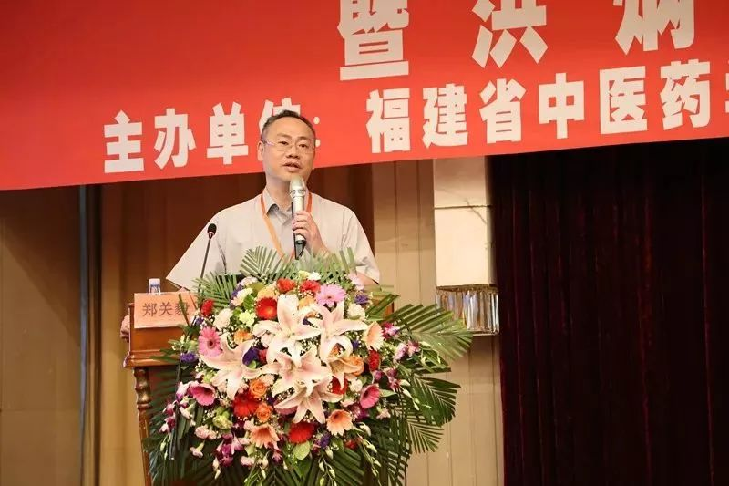 福建省中醫(yī)藥學(xué)會第三屆心病分會第三次年會暨洪炳根名老中醫(yī)學(xué)術(shù)思想學(xué)習(xí)班順利召開
