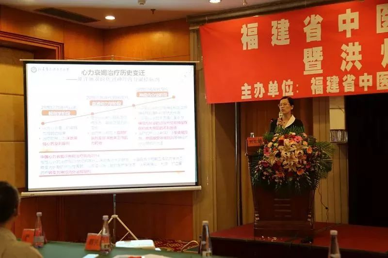 福建省中醫(yī)藥學(xué)會第三屆心病分會第三次年會暨洪炳根名老中醫(yī)學(xué)術(shù)思想學(xué)習(xí)班順利召開 福建省中醫(yī)藥學(xué)會第三屆心病分會第三次年會暨洪炳根名老中醫(yī)學(xué)術(shù)思想學(xué)習(xí)班順利召開