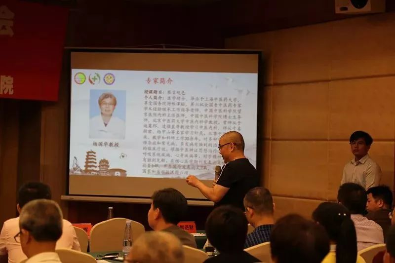 福建省中醫(yī)藥學(xué)會第三屆心病分會第三次年會暨洪炳根名老中醫(yī)學(xué)術(shù)思想學(xué)習(xí)班順利召開 福建省中醫(yī)藥學(xué)會第三屆心病分會第三次年會暨洪炳根名老中醫(yī)學(xué)術(shù)思想學(xué)習(xí)班順利召開