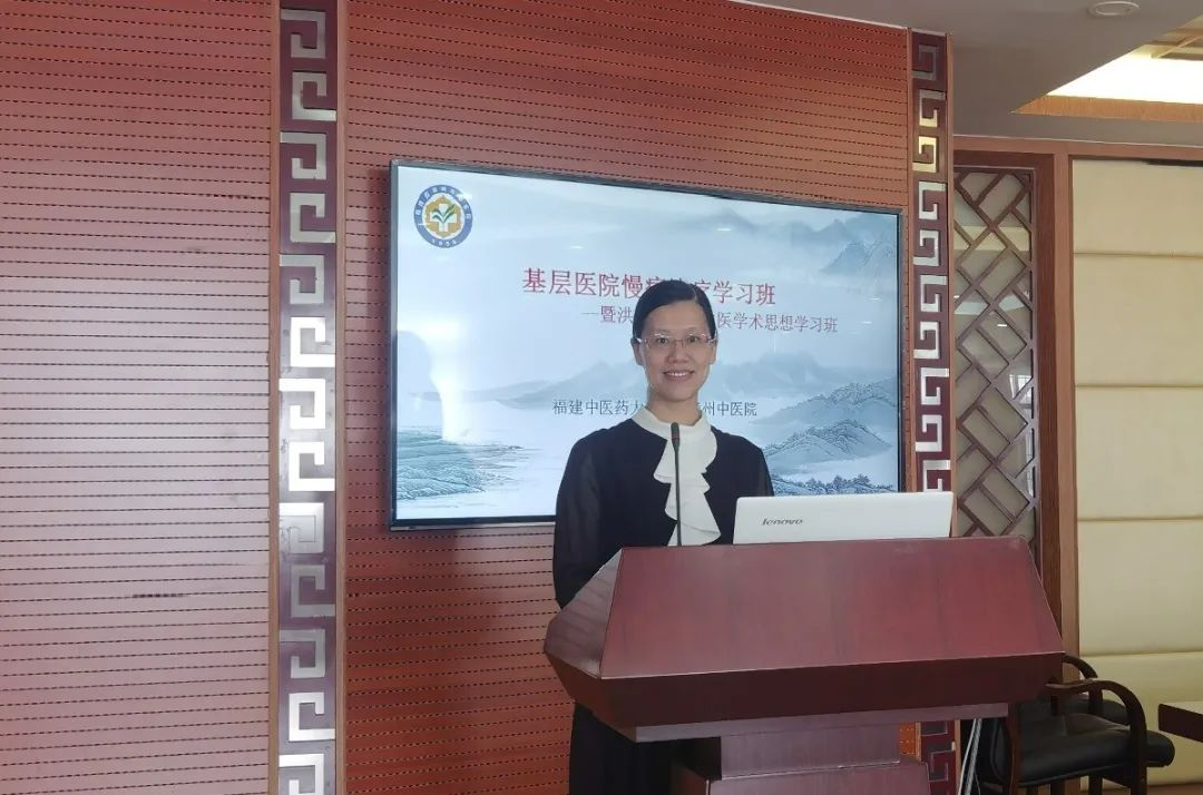 2020年基層醫(yī)院慢病診療學習班暨洪炳根名老中醫(yī)學術思想學習班順利召開