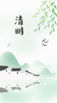 【健康養(yǎng)生】清明，肝氣隨春而盛，調(diào)養(yǎng)不當(dāng)易生病