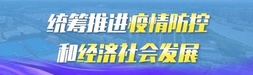 “十四五”中醫(yī)藥發(fā)展規(guī)劃出臺！公布10項主要任務(wù)