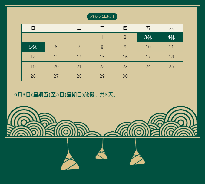 微信圖片_202205300901331.png