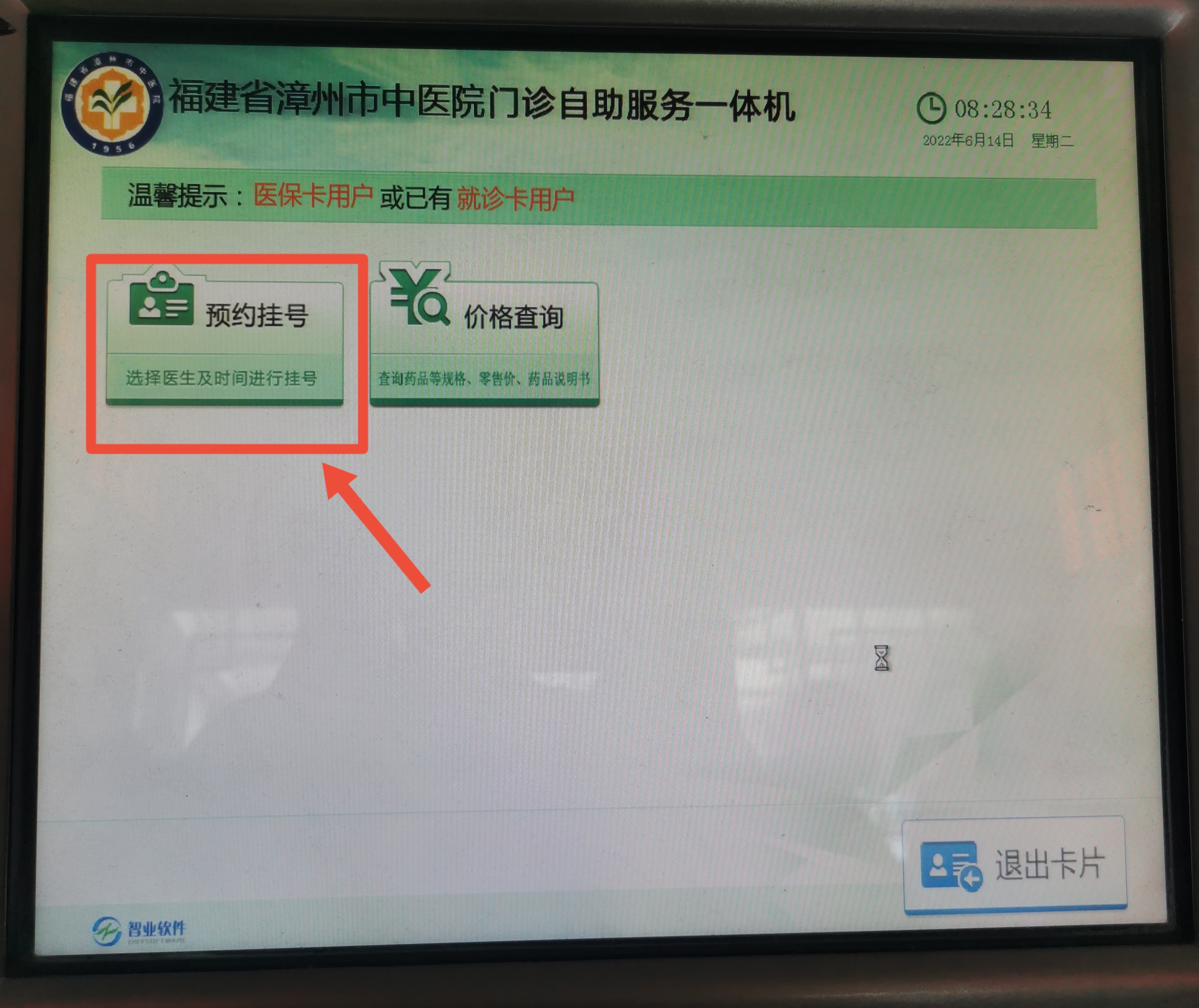 微信圖片_20220616170449.jpg