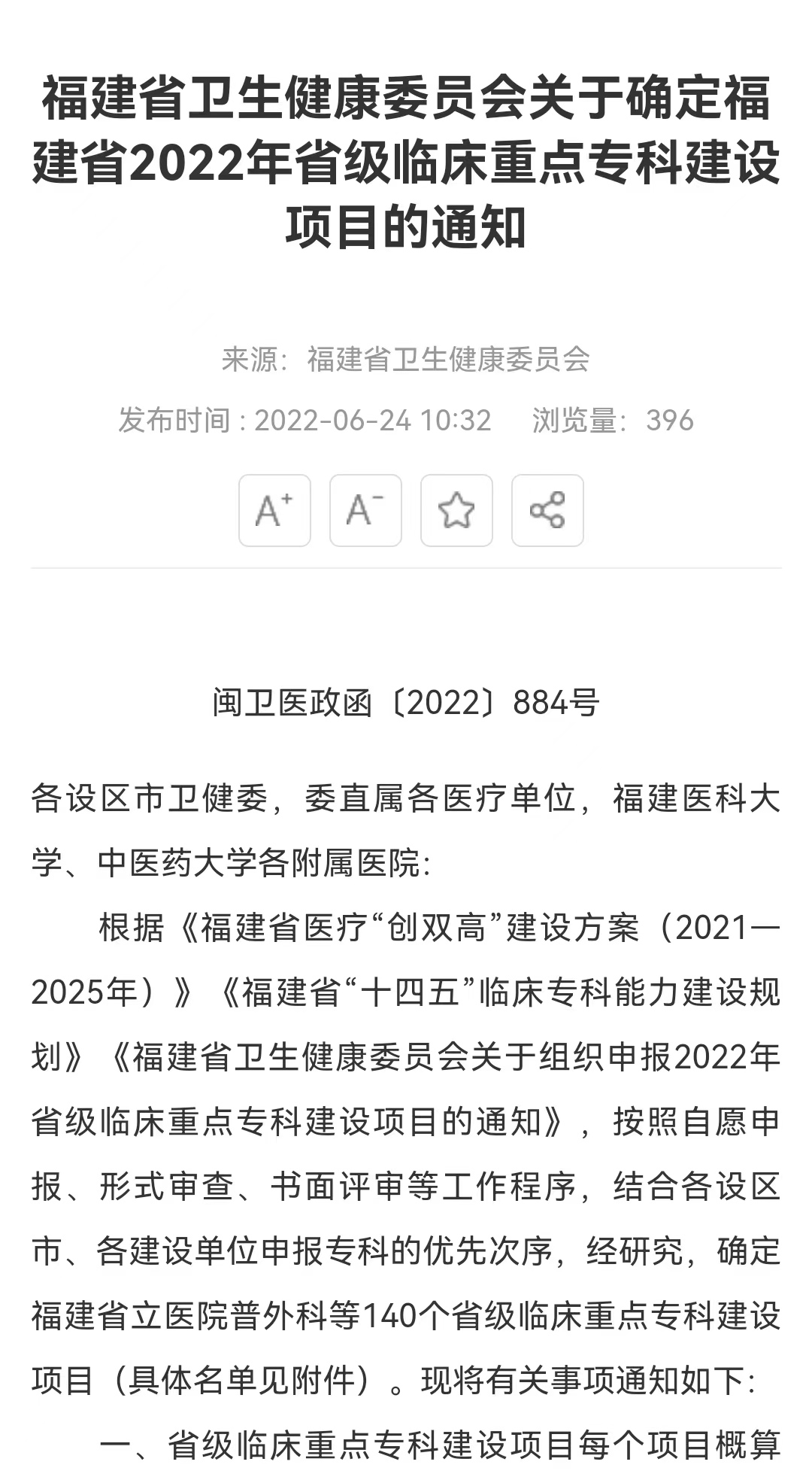 微信圖片_20220630091915.jpg
