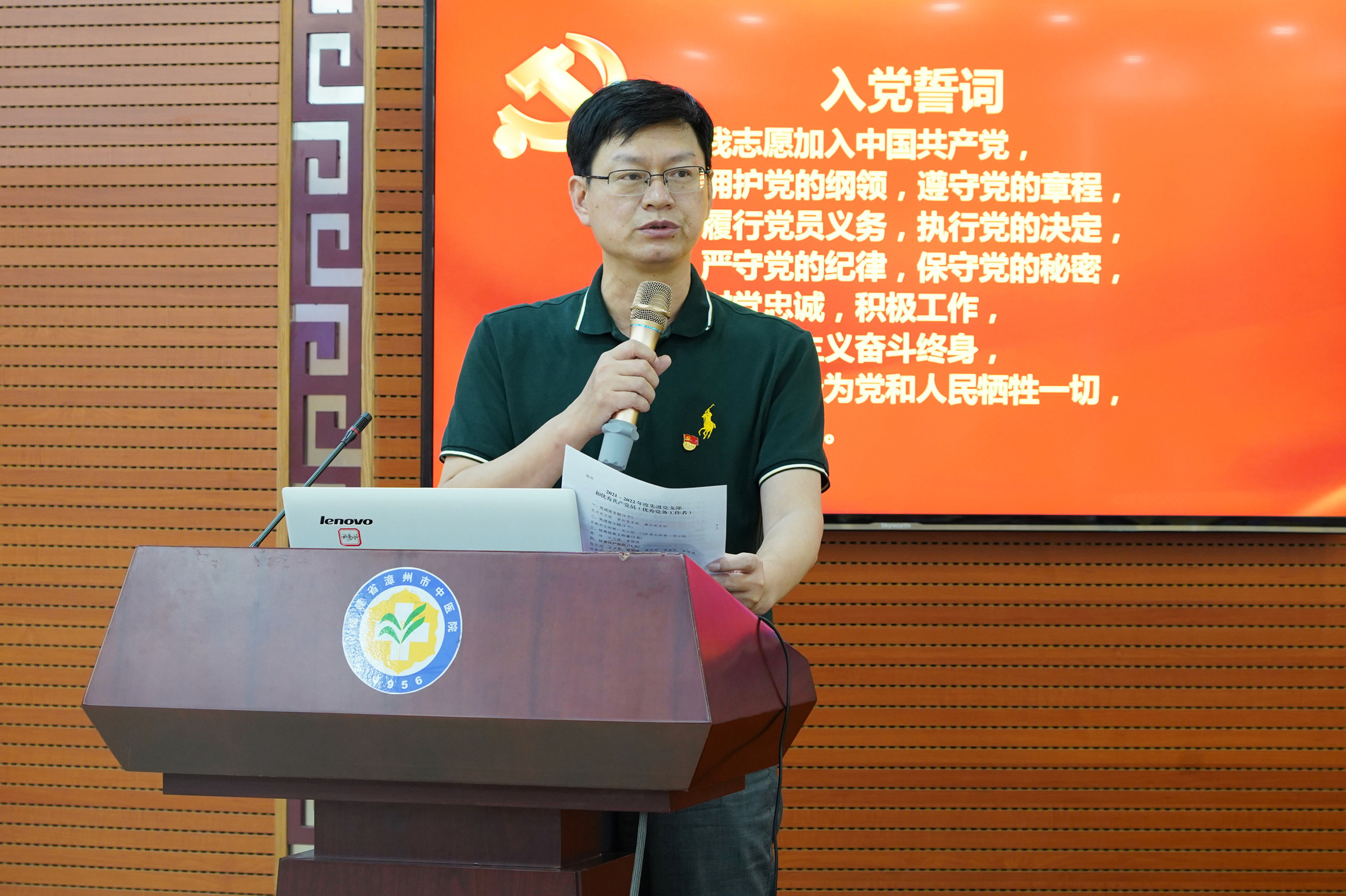 微信圖片_20220630081605.jpg 微信圖片_20220630081605.jpg