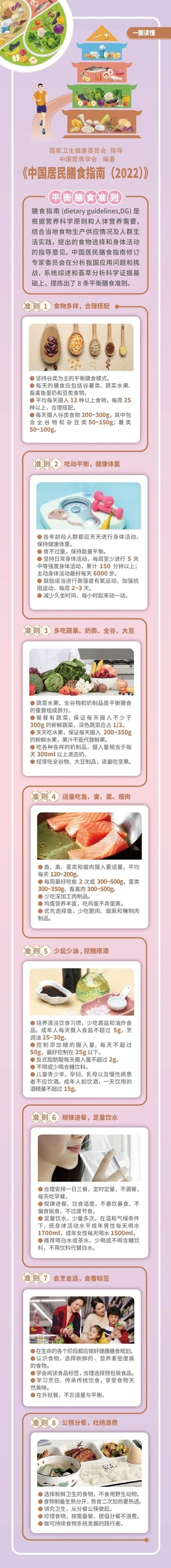 微信圖片_20220718111804.jpg