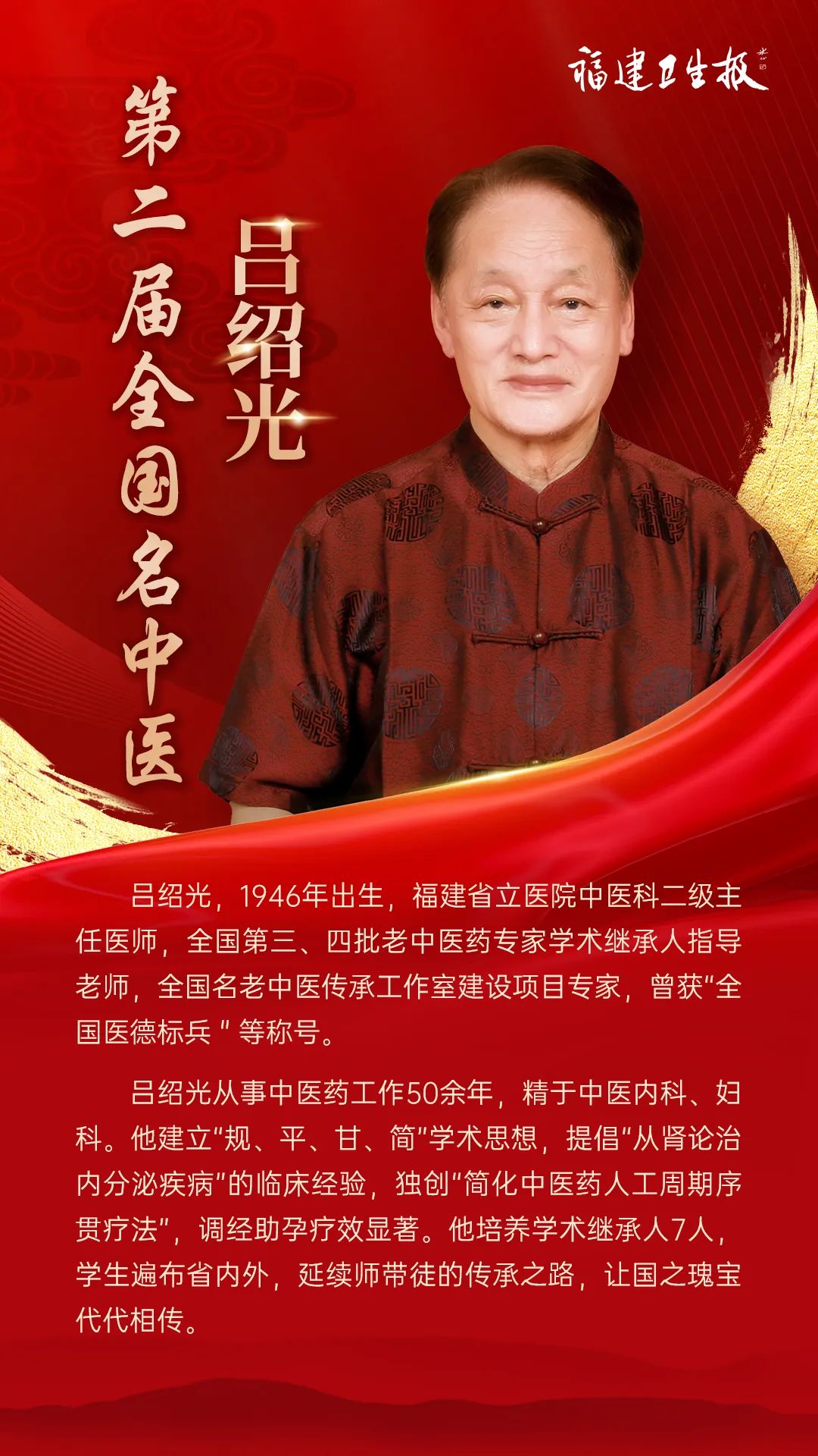 微信圖片_20220721171425.jpg 微信圖片_20220721171425.jpg