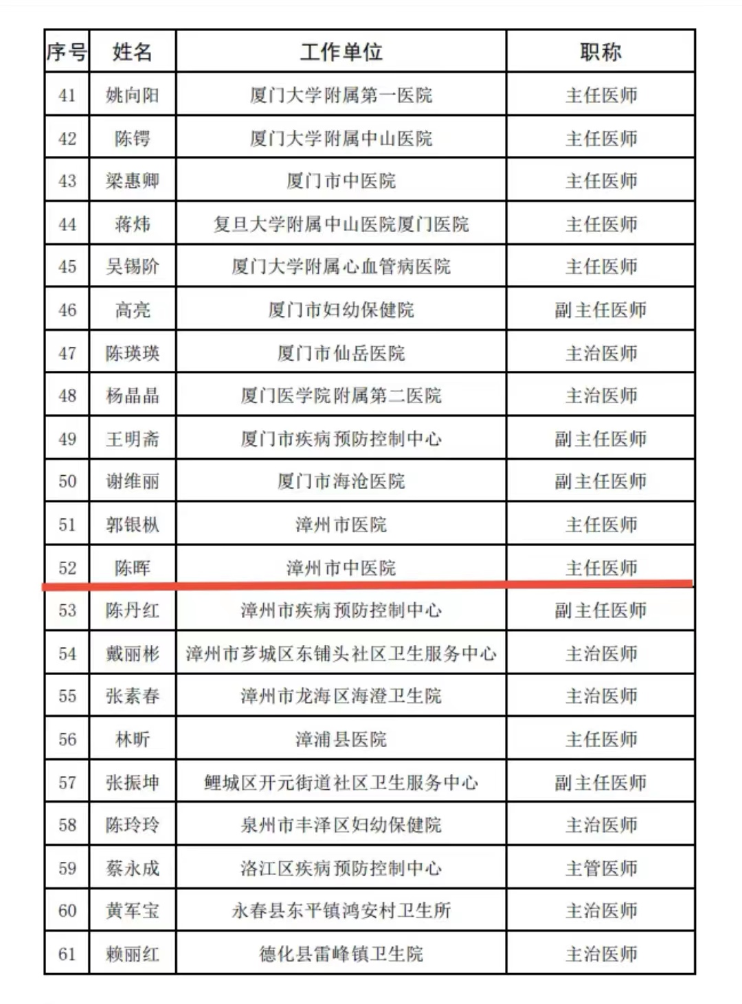 微信圖片_20220823155435.jpg