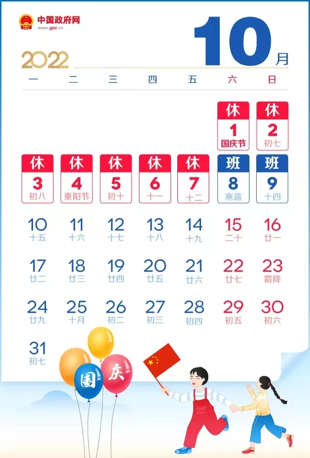 微信圖片_20220915180249.jpg 微信圖片_20220915180249.jpg