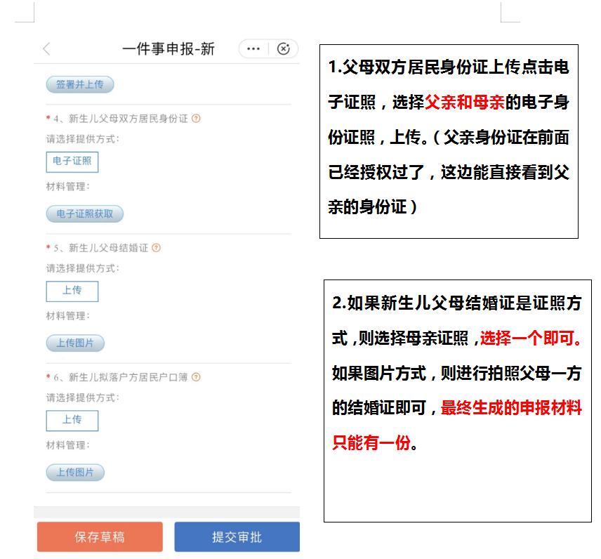 圖片10.png 圖片10.png