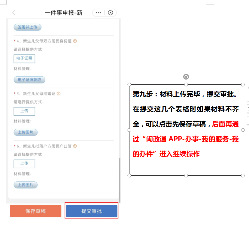 圖片13.png 圖片13.png