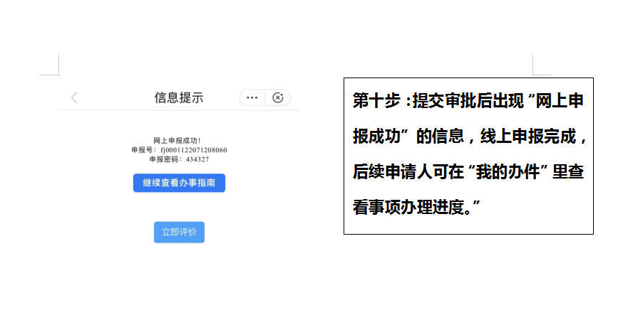 圖片14.png 圖片14.png