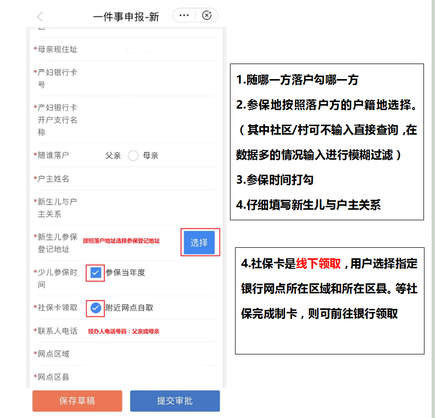 圖片7.png 圖片7.png