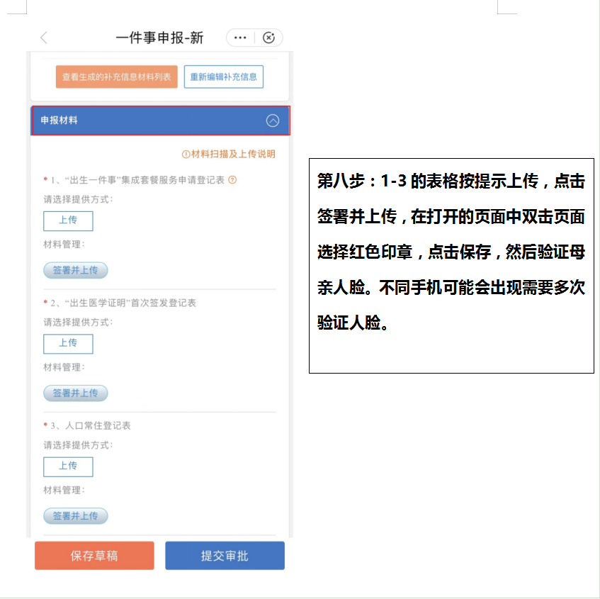 圖片9.png 圖片9.png