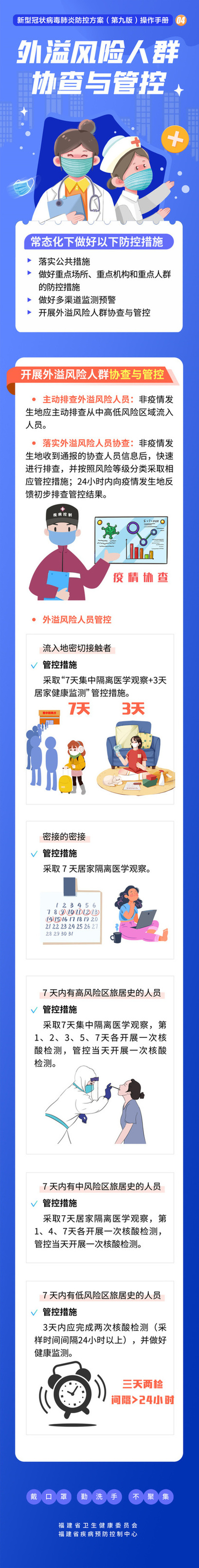 微信圖片_20220923085949.jpg 微信圖片_20220923085949.jpg