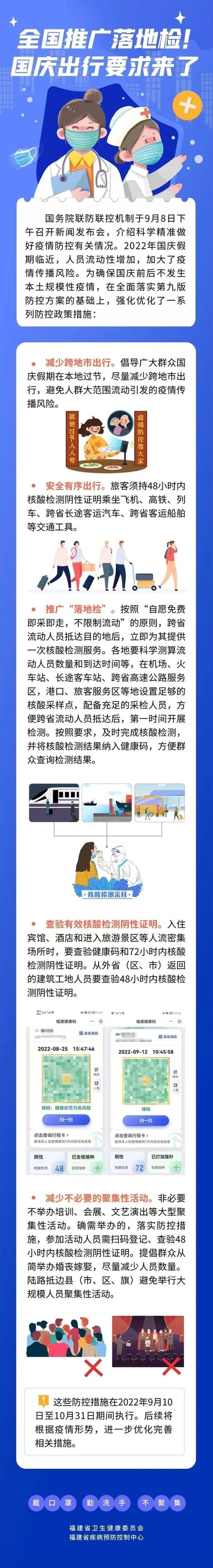 微信圖片_20220923090315.jpg