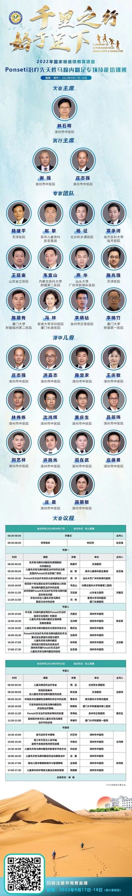 微信圖片_20220921093705.jpg 微信圖片_20220921093705.jpg
