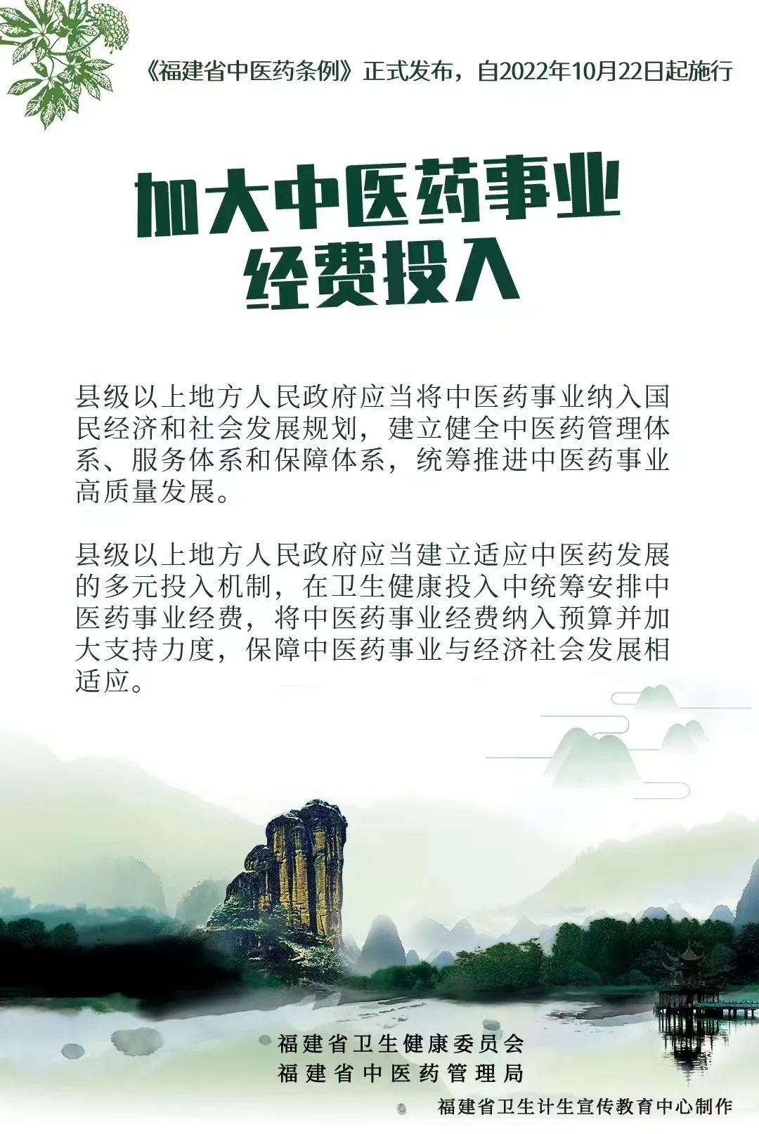 微信圖片_20221014081957.jpg
