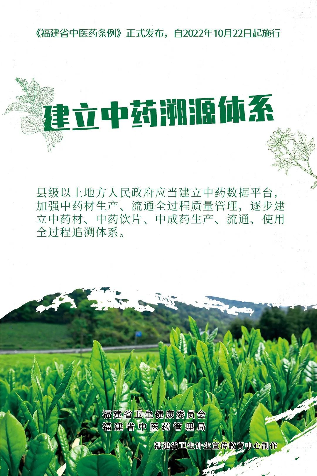 微信圖片_20221014082004.jpg