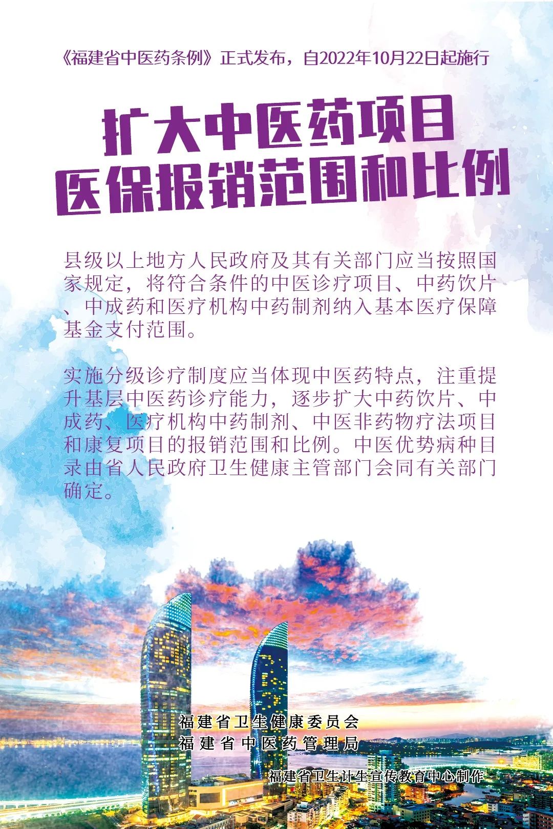 微信圖片_20221014082007.jpg