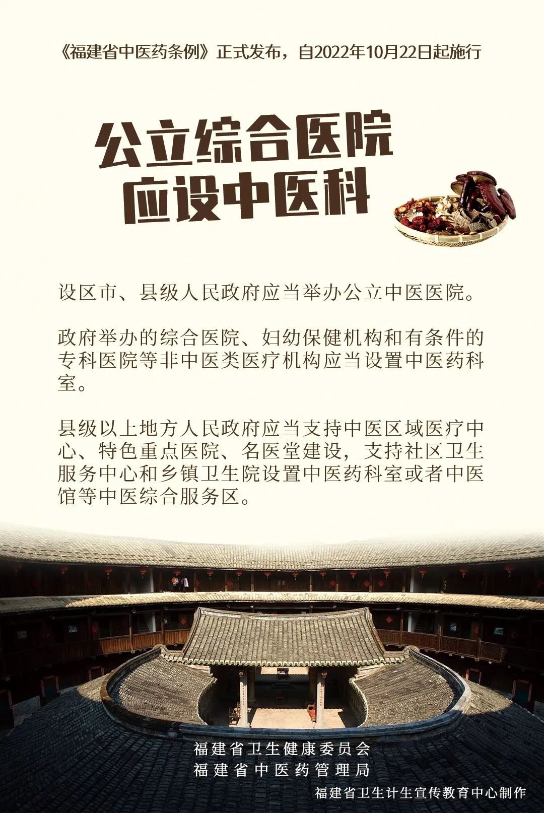 微信圖片_20221014082014.jpg