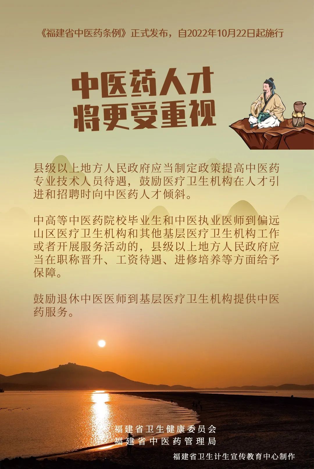 微信圖片_20221014082023.jpg