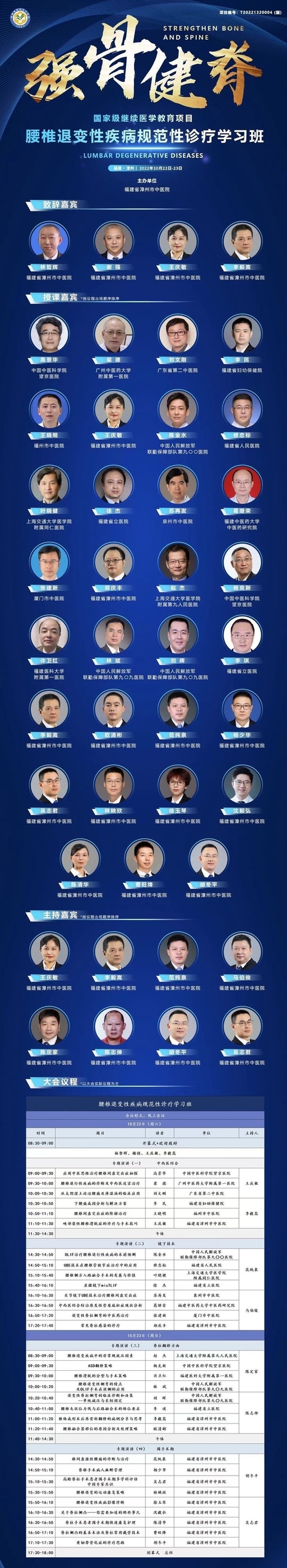 微信圖片_20221031095600.jpg 微信圖片_20221031095600.jpg