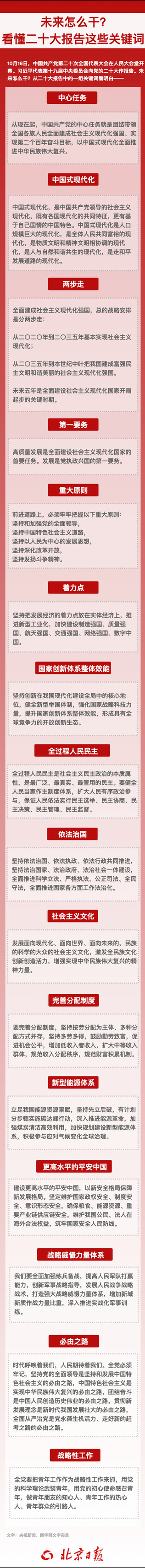 微信圖片_20221115112904.jpg