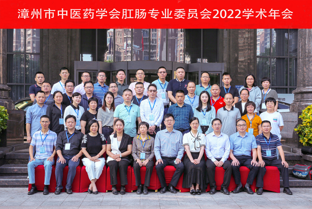 1.參會(huì)人員合照.jpg 1.參會(huì)人員合照.jpg
