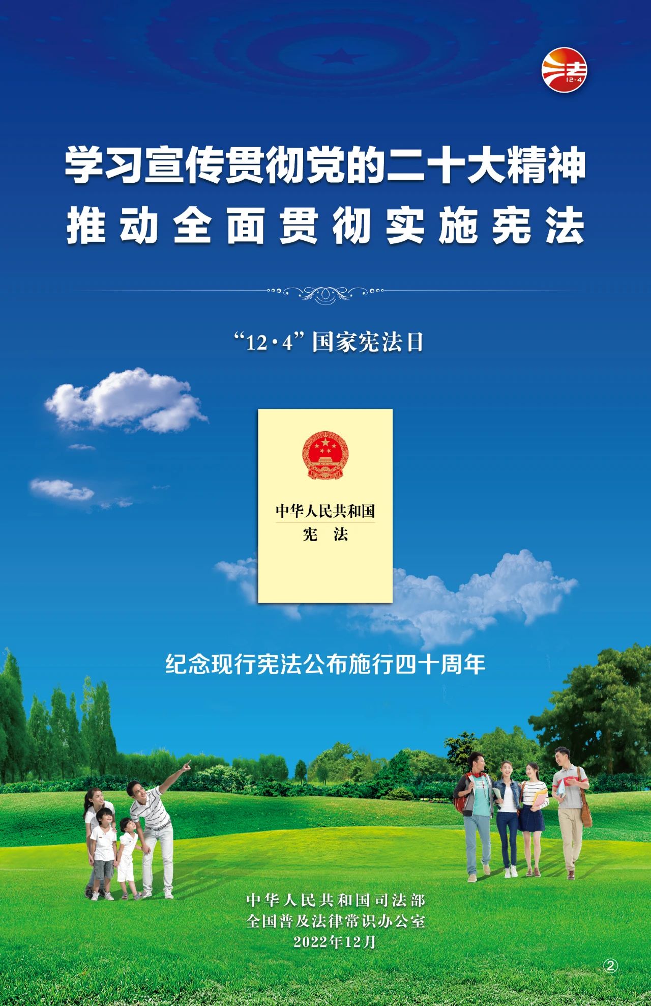 微信圖片_20221130080658.jpg