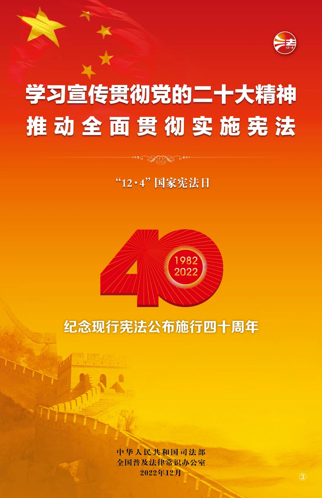 微信圖片_20221130080704.jpg