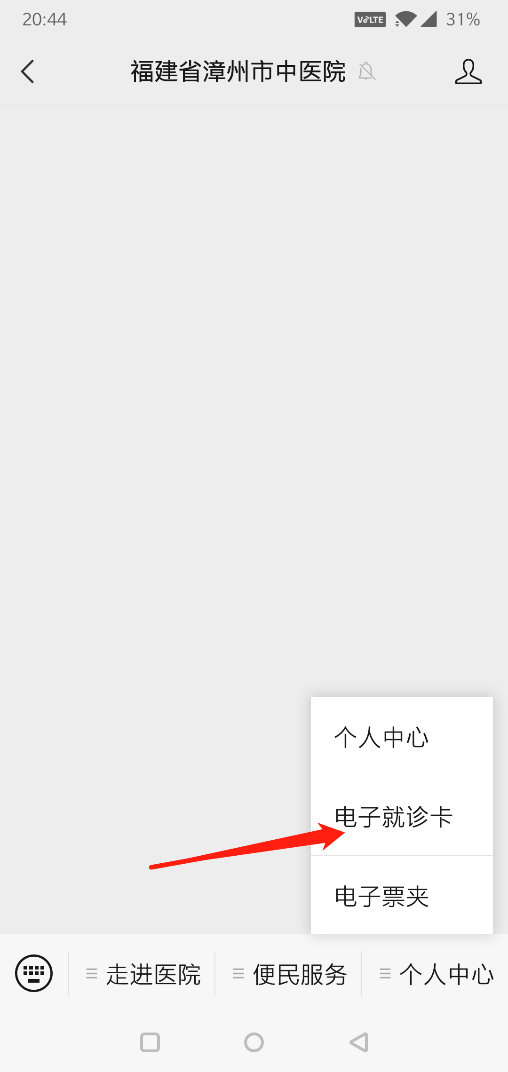 微信圖片_20221220172152.png 微信圖片_20221220172152.png