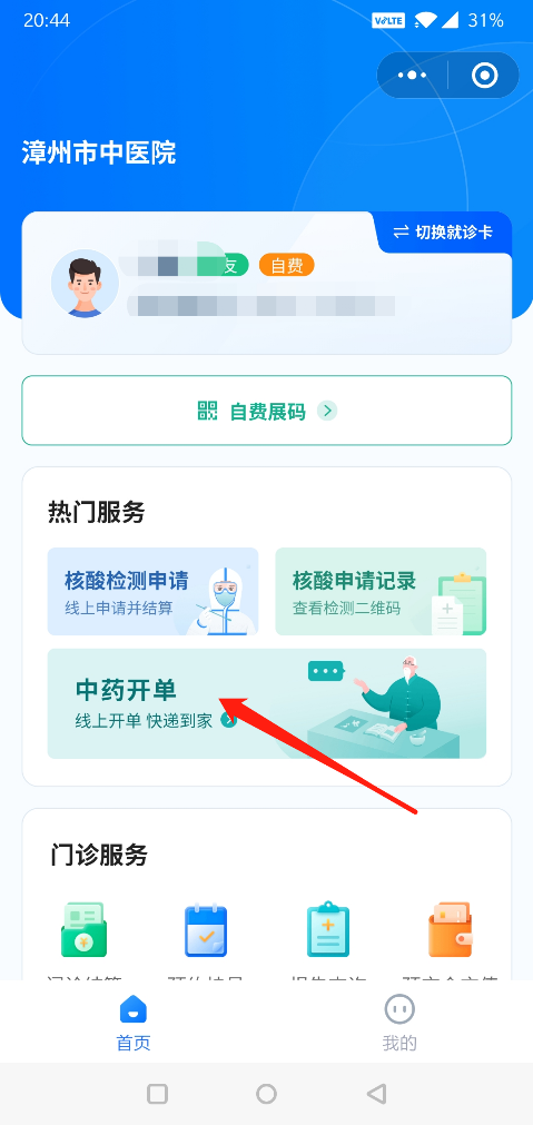 微信圖片_20221220172157.png 微信圖片_20221220172157.png
