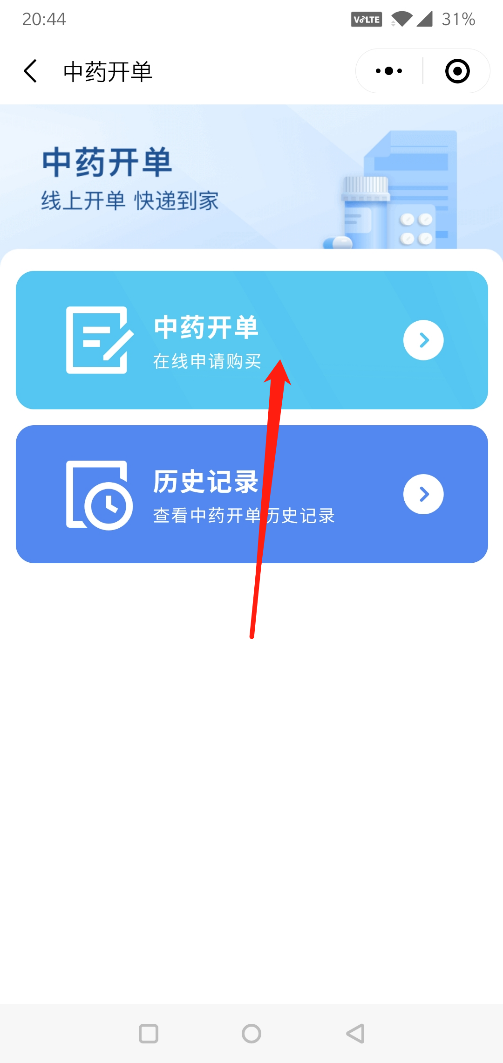 微信圖片_20221220172200.png 微信圖片_20221220172200.png