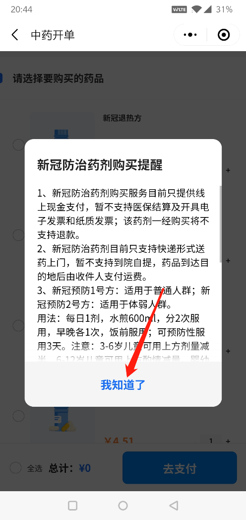 微信圖片_20221220172203.png 微信圖片_20221220172203.png