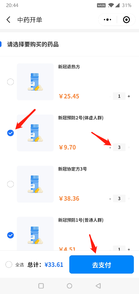 微信圖片_20221220172206.png 微信圖片_20221220172206.png