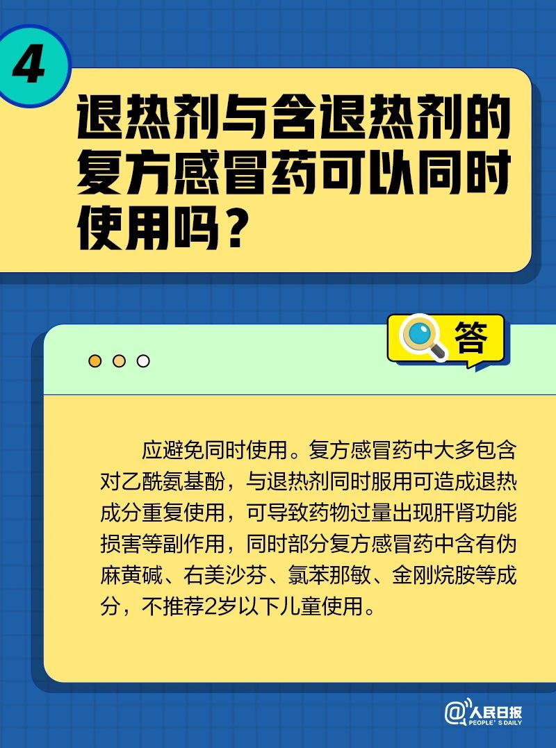 微信圖片_20221027144625.jpg