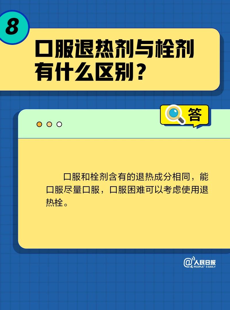 微信圖片_20221027144642.jpg