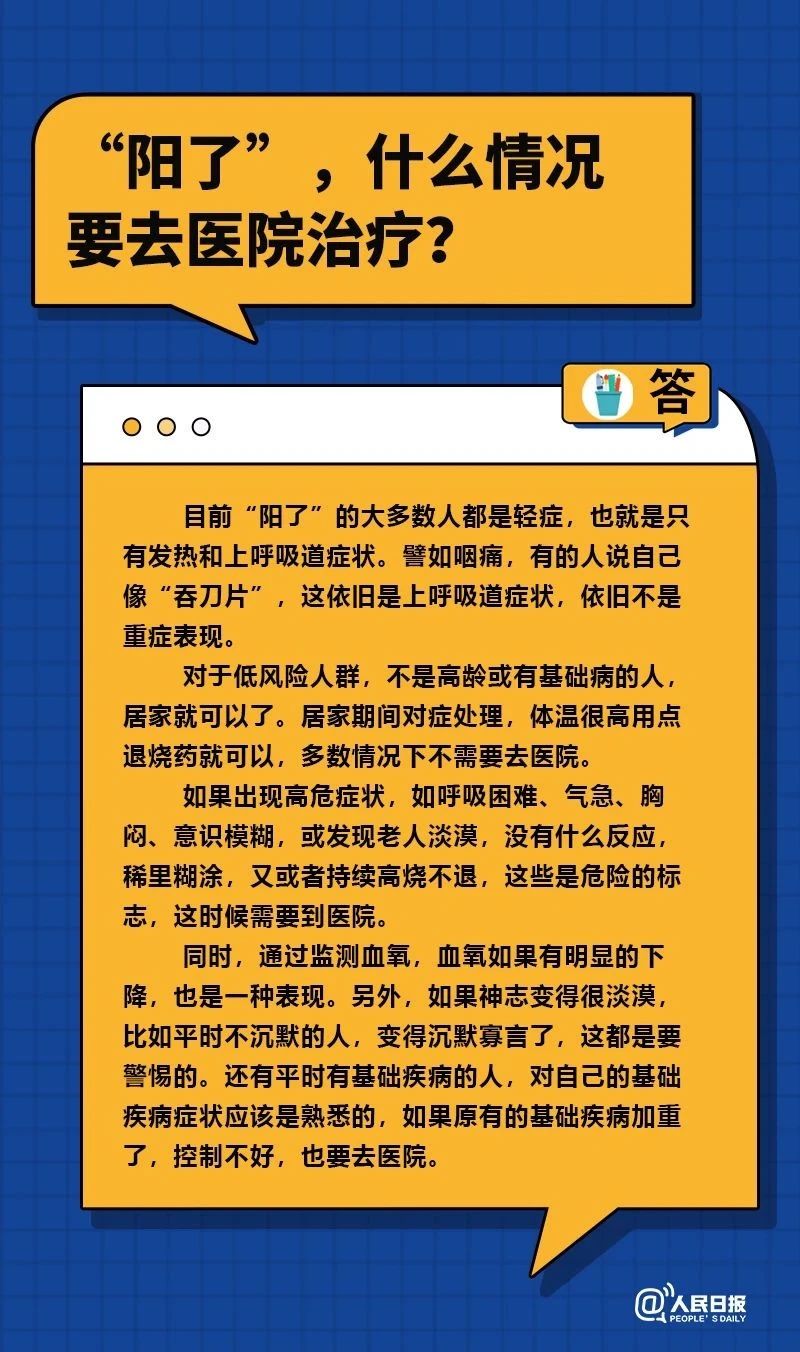 微信圖片_20221027142950.jpg
