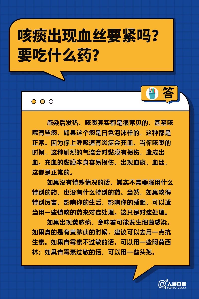 微信圖片_20221027142959.jpg