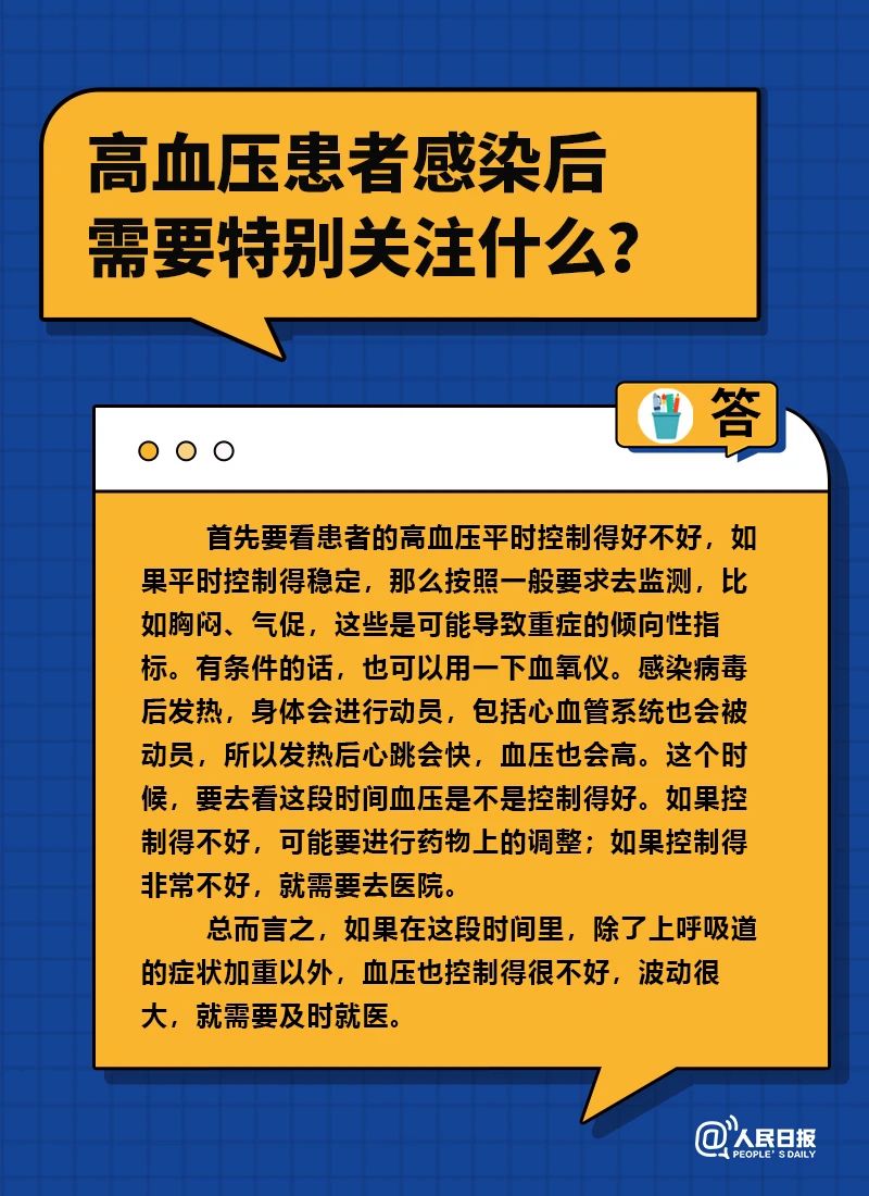 微信圖片_20221027143028.jpg