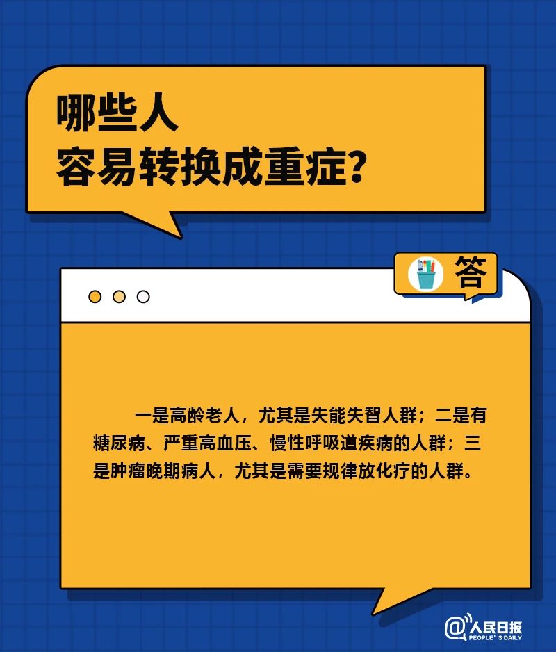 微信圖片_20221027143032.jpg