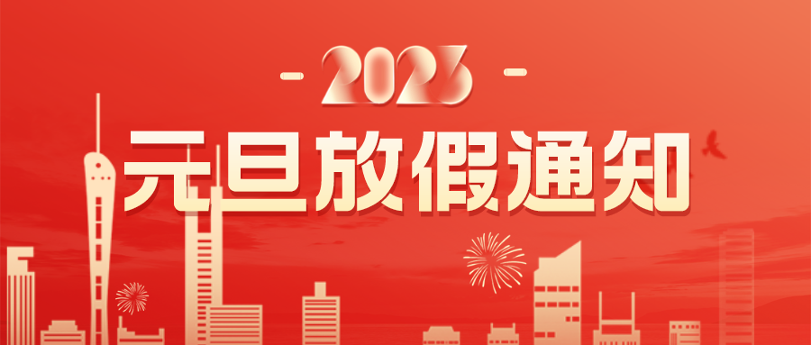微信圖片_20221026170039.png 微信圖片_20221026170039.png