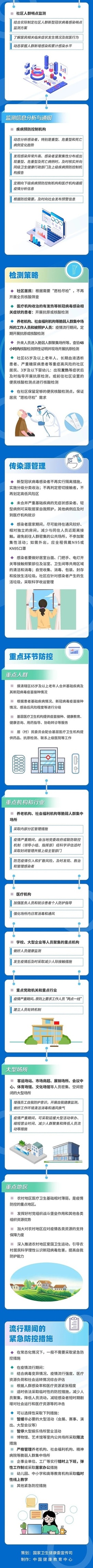 微信圖片_20221111093559.jpg