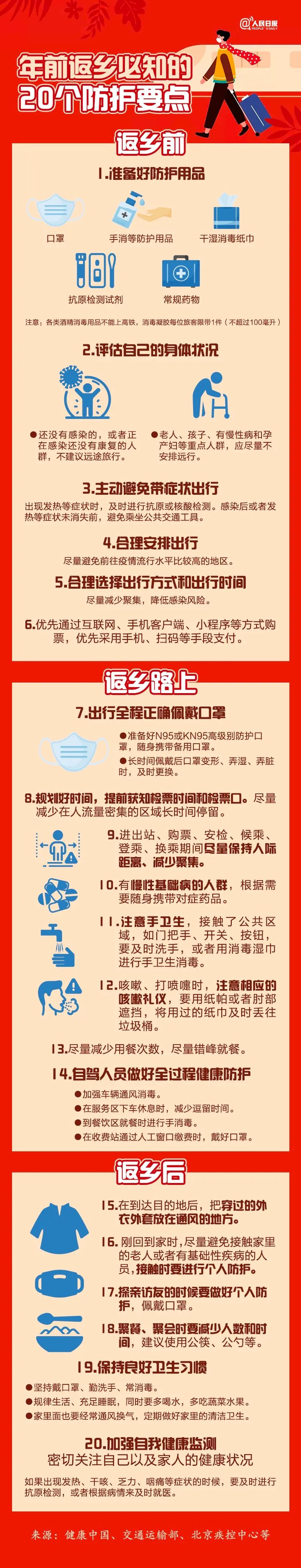 微信圖片_20221111093842.jpg