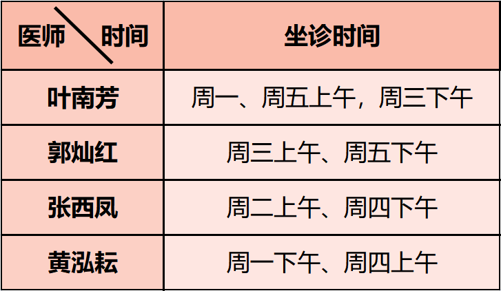 微信圖片_20221207084139.png
